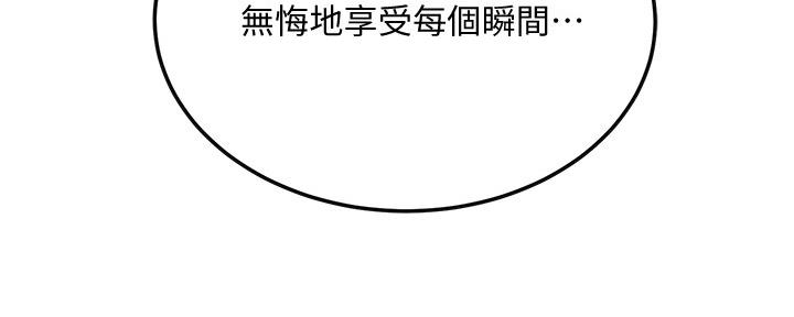第82话59