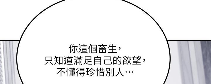 第99话135