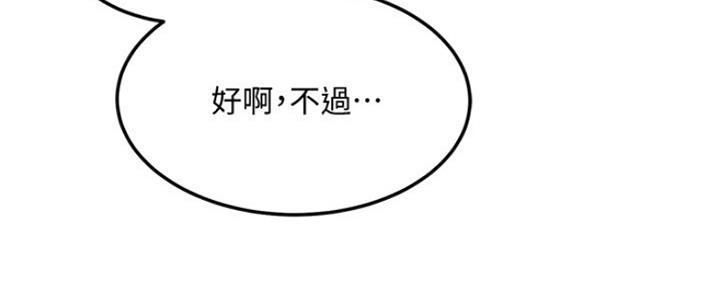 第79话44