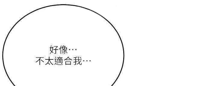 第81话102