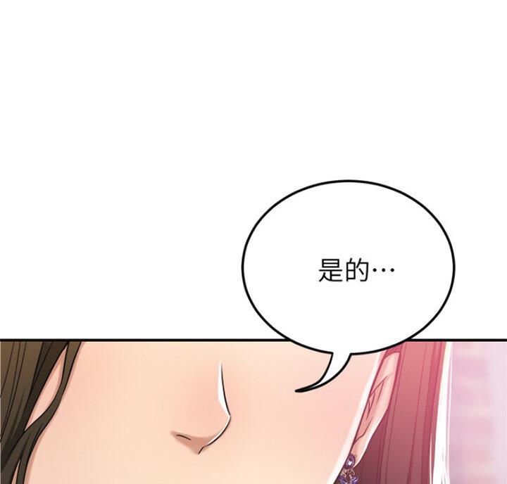 第64话79