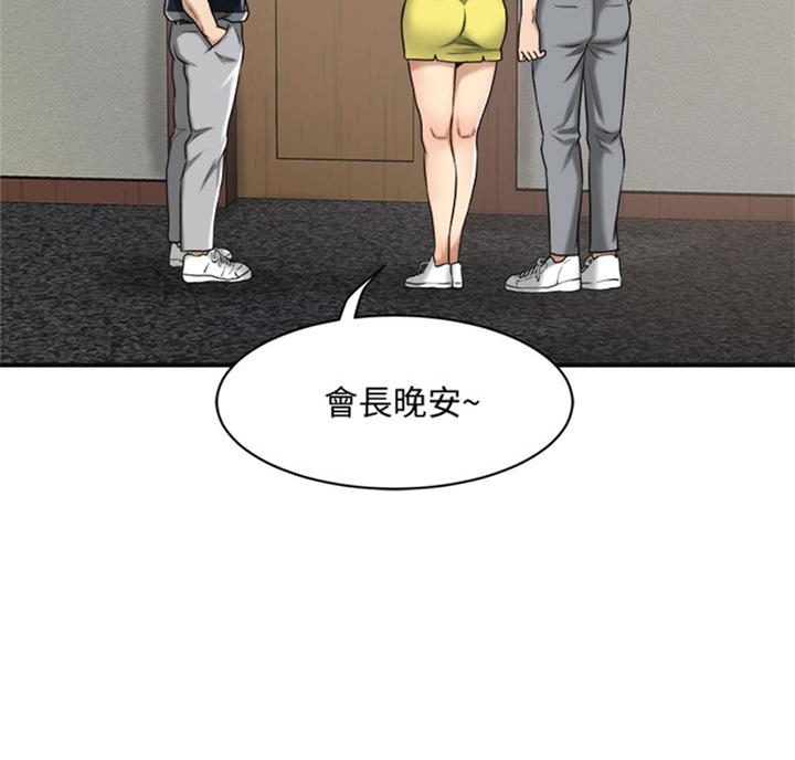 第54话7