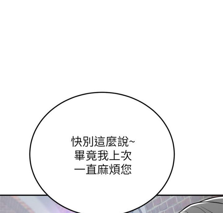 第64话58