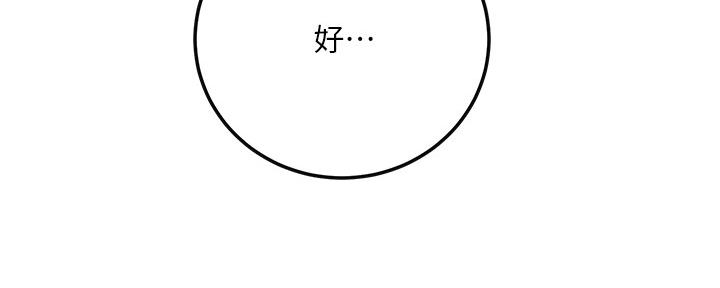 第101话74