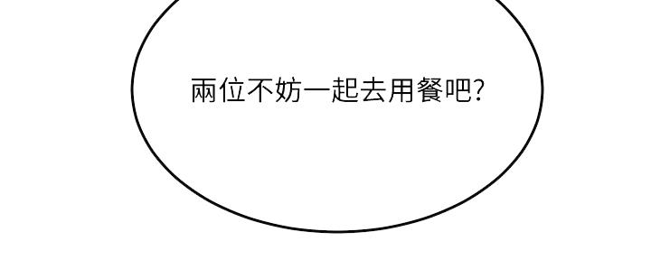 第83话48