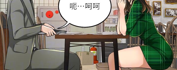第83话89