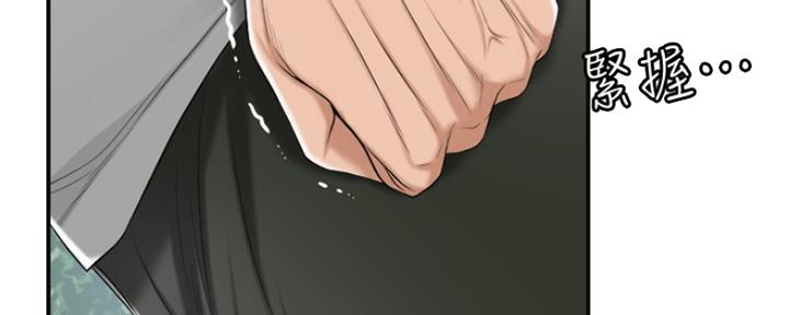 第75话117