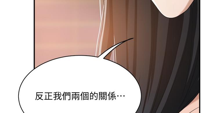第45话65