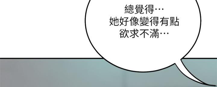 第79话117