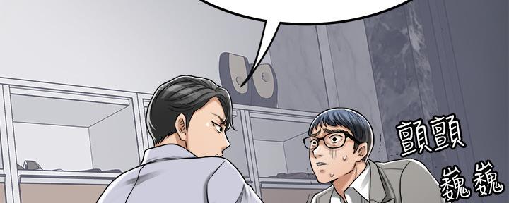 第99话76