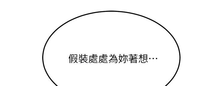 第90话130