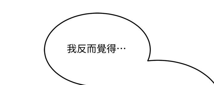 第91话142