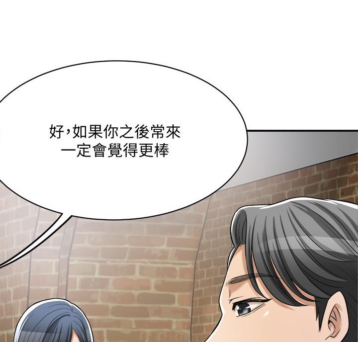 第50话48