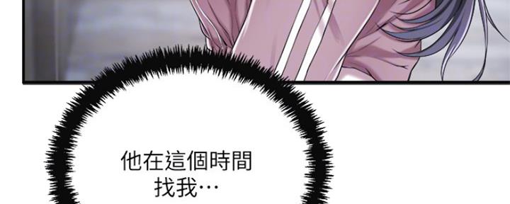 第73话30