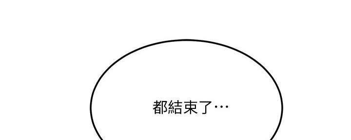 第105话22