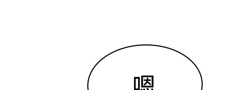 第91话154