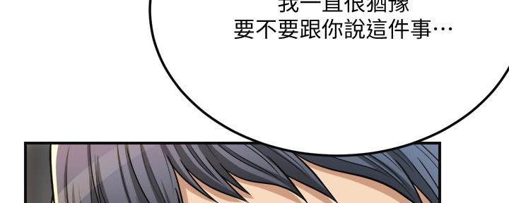 第83话139