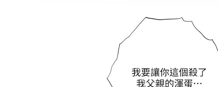第99话70