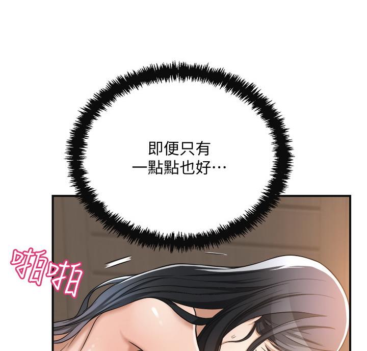 第49话62