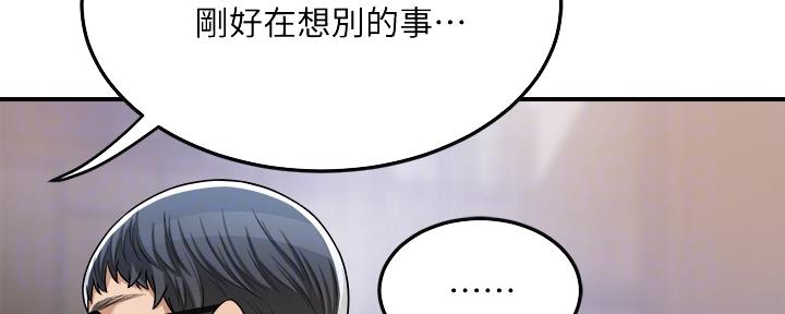 第100话64