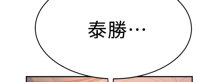 第87话73