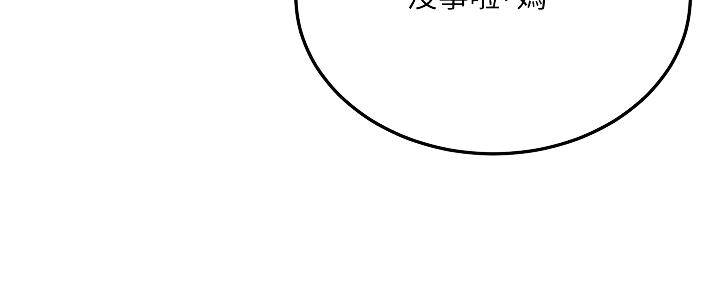 第100话20