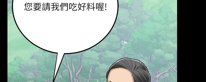 第98话168