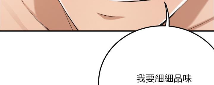 第82话56