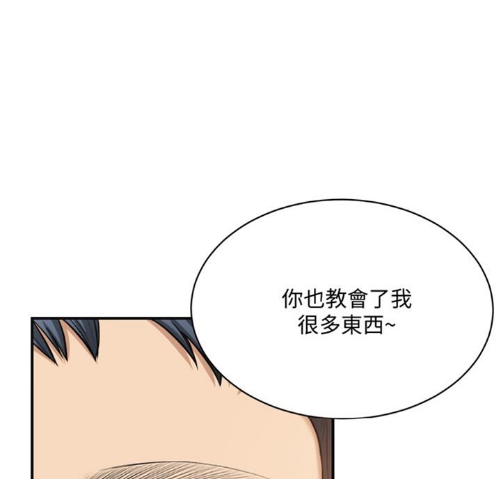 第54话36