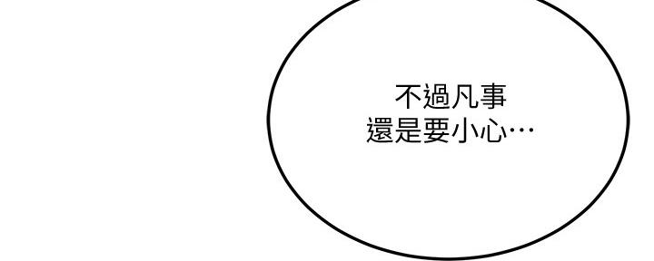 第103话40
