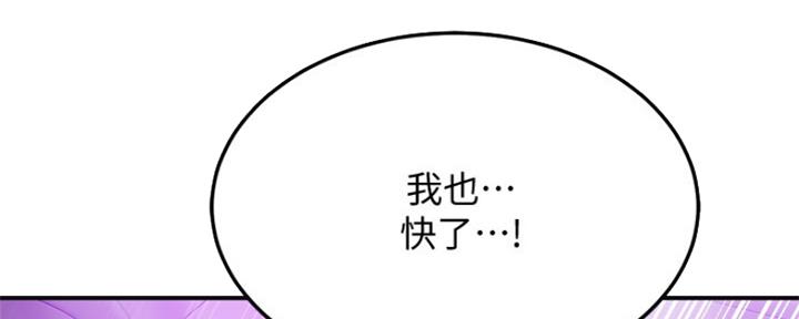 第77话41