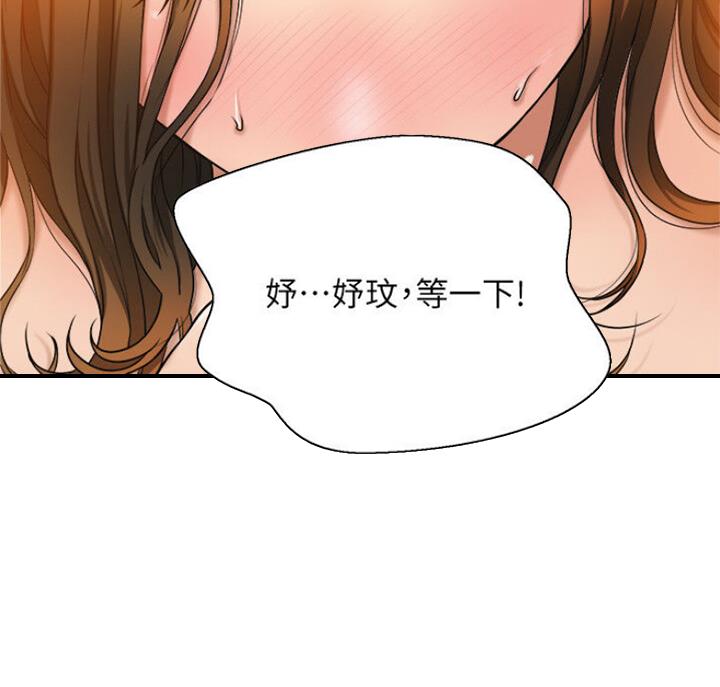 第65话33