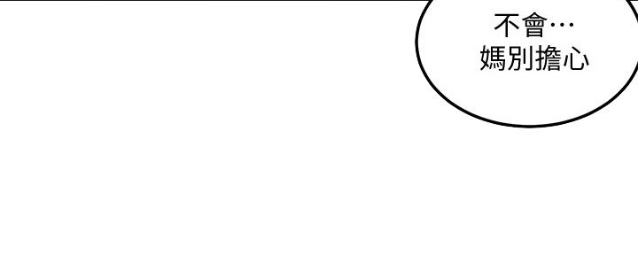 第100话15