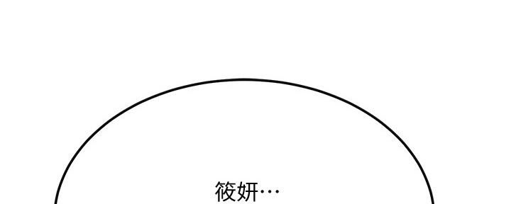 第84话36