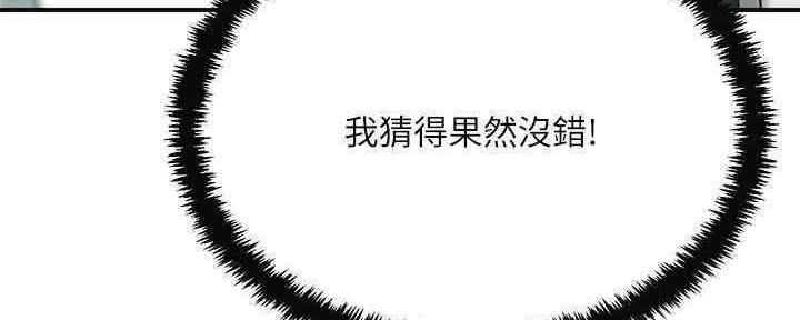 第81话91