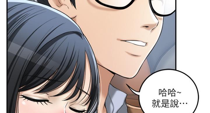 第69话13