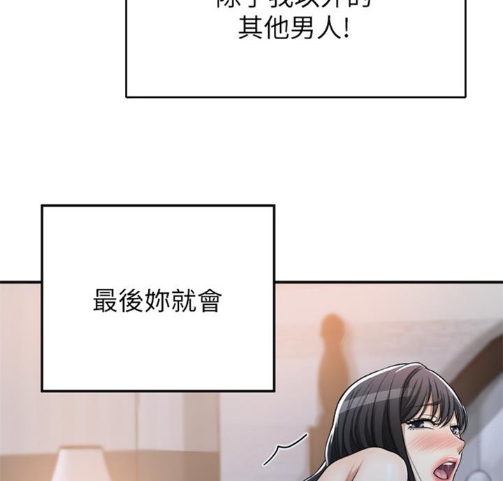 第55话35