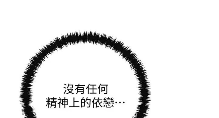 第61话49