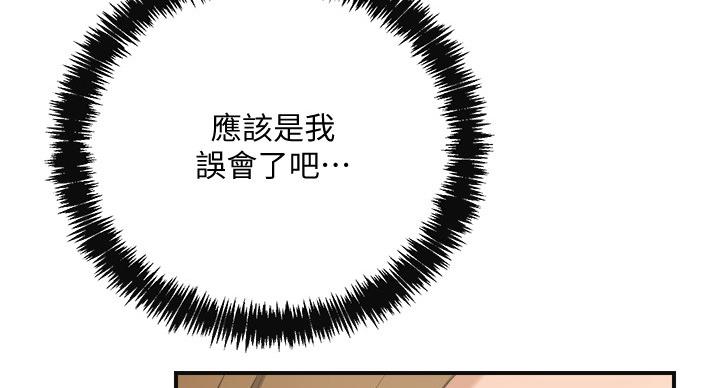 第43话57