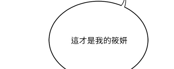 第79话142