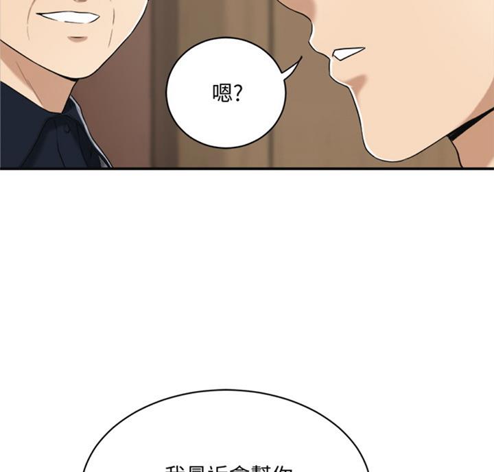 第54话9