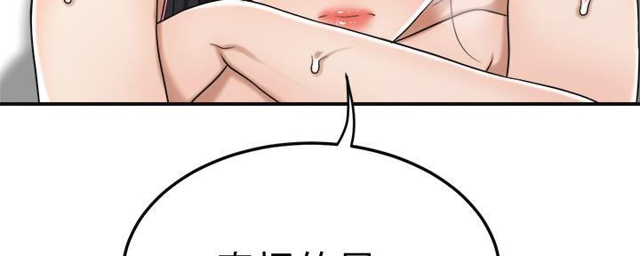 第91话93