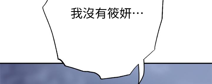 第89话124