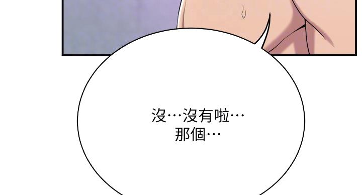 第42话32