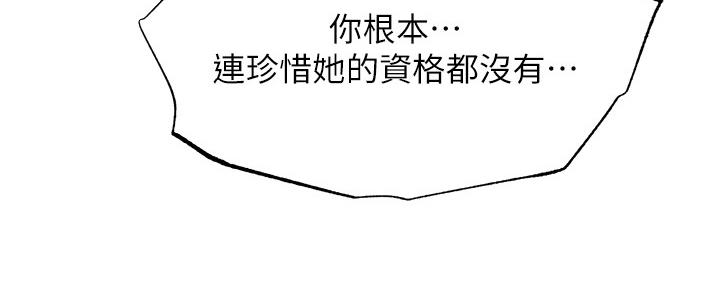 第99话129