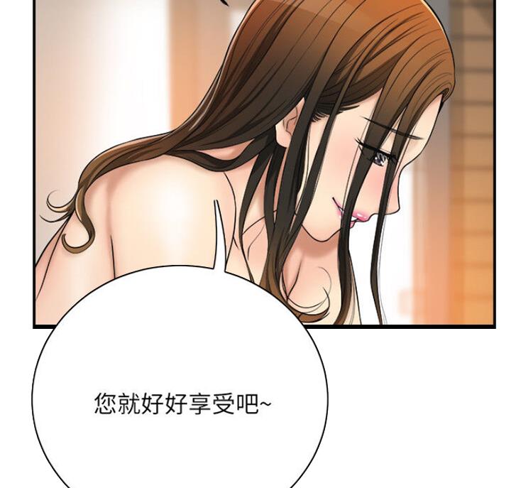 第65话51
