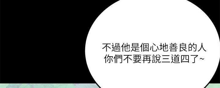 第98话187
