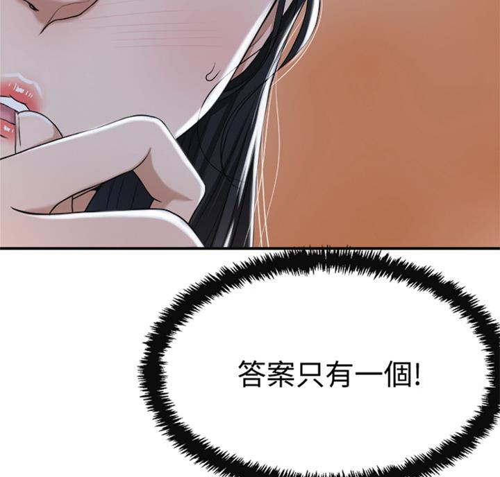 第52话11
