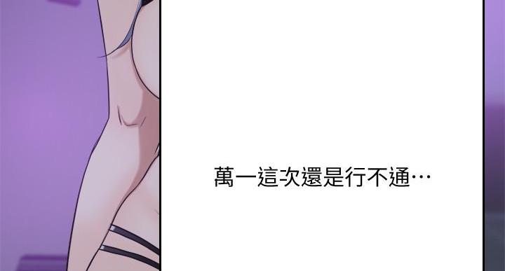 第48话60