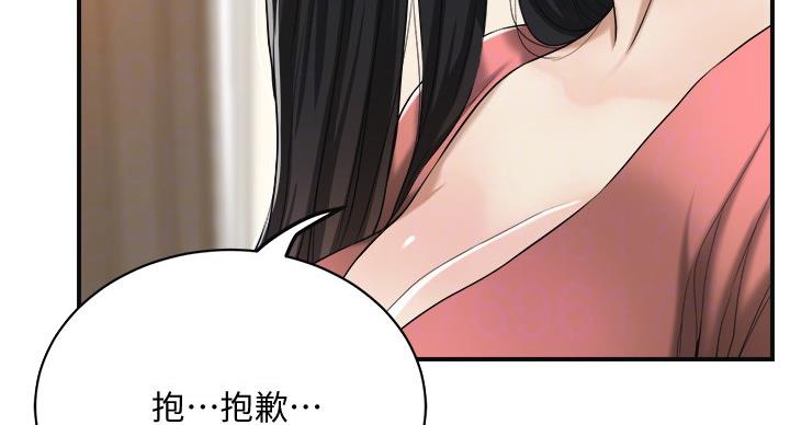 第44话16